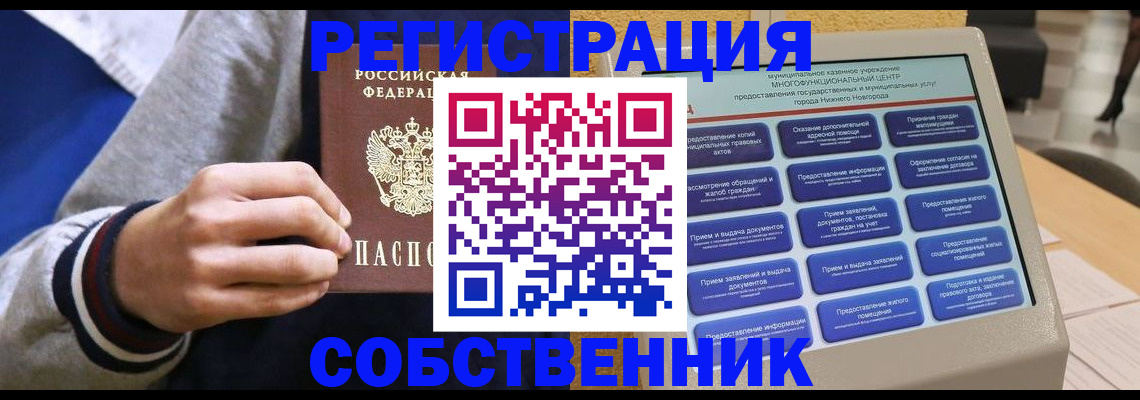 временная регистрация госуслуги в Чусовом