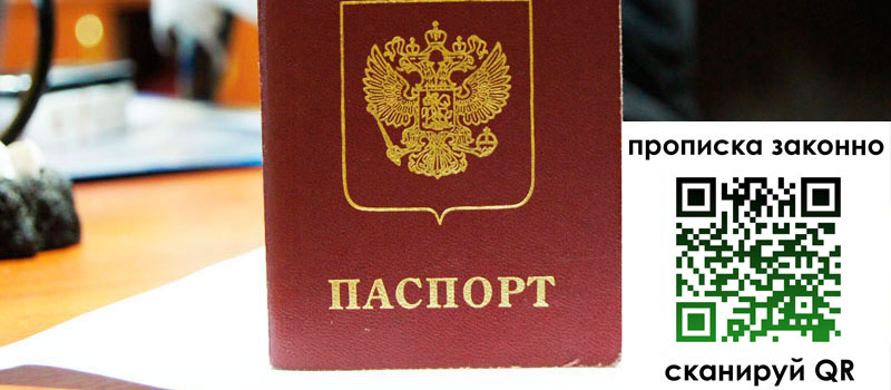 в Чусовом height= регистрация в Чусовом